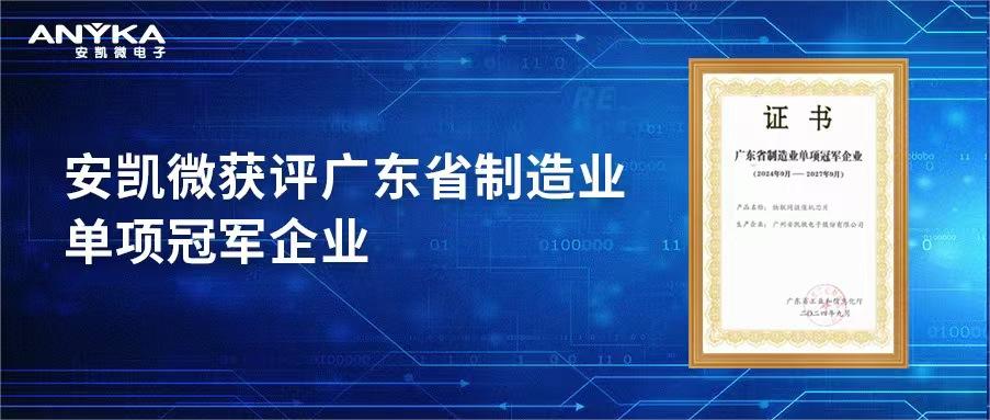 好博体育-华为路由Q6正式发布，即插即用全屋覆盖